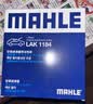 马勒（MAHLE）带炭PM2.5空调滤芯LAK1184速腾朗逸迈腾帕萨特途观L高7宝来奥迪A3 实拍图