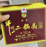 牛栏山二锅头 精品陈酿15 清香型 白酒 52度 500ml*4瓶 整箱装 实拍图