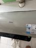 美的（Midea）国家补贴15%免换镁棒50升电热水器2500W一级能效40倍耐用速热加热管自动关机F5025-JE4(HE) 实拍图