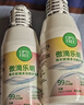 爱尔康 傲滴乐明隐形眼镜多功能护理液420*2+118ml 清洁保湿进口 实拍图