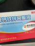 哈药 钙铁锌口服液蓝瓶10ml*10支 补钙补铁补锌 婴幼儿童青少年液体钙 实拍图