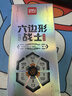 得力（deli）六边形战士按动笔芯 双球珠0.5mmST头学生中性笔替芯文具 速干墨水笔芯黑色20支/盒 SE319高考考试 实拍图