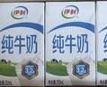 伊利纯牛奶250ml*24盒 优质乳蛋白早餐奶 4月产 实拍图