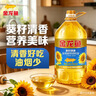 金龙鱼 食用油 葵花籽清香型调和油5L （新老包装随机发货） 实拍图
