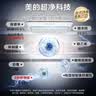 美的508L法式四开门冰箱双系统双循环一级能效除菌净味风冷无霜大容量BCD-508WTPZM(E)灰国家补贴 实拍图