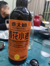 燕大师12°P酒花小麦精酿啤酒750ml*6瓶橡木塞玻璃瓶整箱送礼礼盒 实拍图