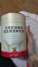 妈咪爱活性益生菌肠胃益生菌呵护肠道奶味30支（升级四联菌株） 实拍图