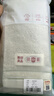 无印良品毛巾抗菌新疆全棉男士100%纯棉毛巾2条装不易掉毛家用吸水洗脸巾 实拍图