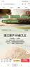福东海圆苞车前子壳粉150g人食级别高膳食纤维洋车前子猫咪化毛可用宠物 实拍图