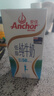 安佳（Anchor）低脂牛奶高钙纯牛奶新西兰原装进口草饲1L*12盒 减少50%脂肪  实拍图