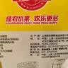 佳农泰国金枕冷冻榴莲肉1.28kg 独立小包装 水果礼盒 实拍图