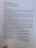 爱普生（EPSON）【6代新品】L4356墨仓式彩色无线AI学习打印机一体机家用/办公  L4266升级版(自动双面 液晶屏 白) 实拍图