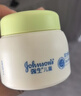 强生儿童牛油果面霜61.8g 青少年3-6-12岁滋润保湿护肤补水防干裂 实拍图