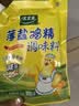 太太乐薄盐鸡精 158g 减盐不减鲜 严选鸡肉 0添加全家安心尝鲜 实拍图