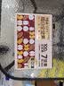 好吃点香脆核桃饼800g 办公室休闲零食薄脆饼干团购礼盒独立包装 实拍图