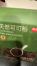 京东京造天然可可粉150g未碱化纯可可粉烘焙咖啡牛奶冲饮伴侣生可可粉 实拍图