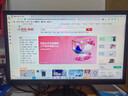 惠豪显示器17-32英寸高清HDMI办公家用游戏电竞屏台式电脑监控液晶屏幕可壁挂 20英寸显示器VGA+HDMI接口 实拍图