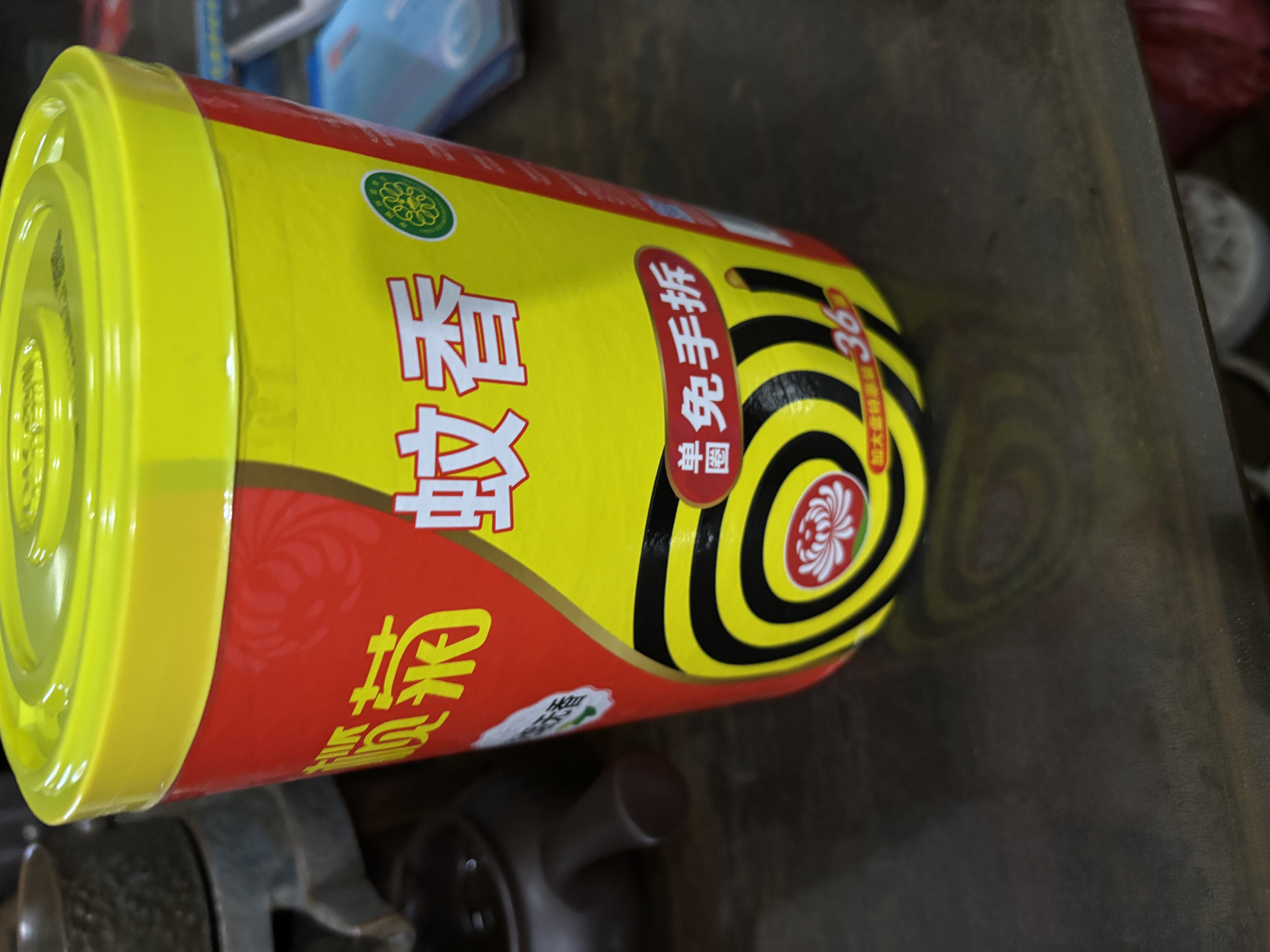 榄菊免拆蚊香36圈/筒无烟型 蚊香盘加大盘基孔肯雅热免手拆盘香 实拍图