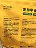 疯狂小狗狗零食鸭肉干泰迪柯基博美宠物磨牙囤货装 薄脆鸭肉干囤囤乐800g 实拍图