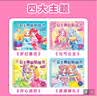 阳光宝贝 公主换装贴纸书 元气公主 3-6岁女孩儿童玩具贴纸书安静书 美丽公主贴画换装秀手工涂色画本   实拍图