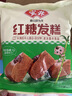 安井红糖发糕 400g*3袋 每袋10块装 家庭装切糕面点 速冻早餐半成品 实拍图