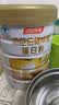 汤臣倍健卓瑞蛋白粉450g+150g 增强免疫力乳清蛋白质粉 中老年营养品礼盒 实拍图