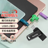 闪迪（SanDisk）512GB Type-C USB3.2 手机U盘DDC3黑色 读速高达400MB/s 自动备份 手机电脑两用 双接口大容量优盘 实拍图