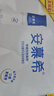 伊利安慕希高端原味酸奶常温酸奶230g*10瓶  4月底产 礼盒装 实拍图