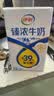 伊利【时代少年团同款】优酸乳草莓味250ml*24盒乳饮料新老包装随机发 实拍图