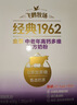 君乐宝（JUNLEBAO）益生菌奶粉400g 成人中老年营养奶粉 高钙 膳食纤维 奶粉 实拍图
