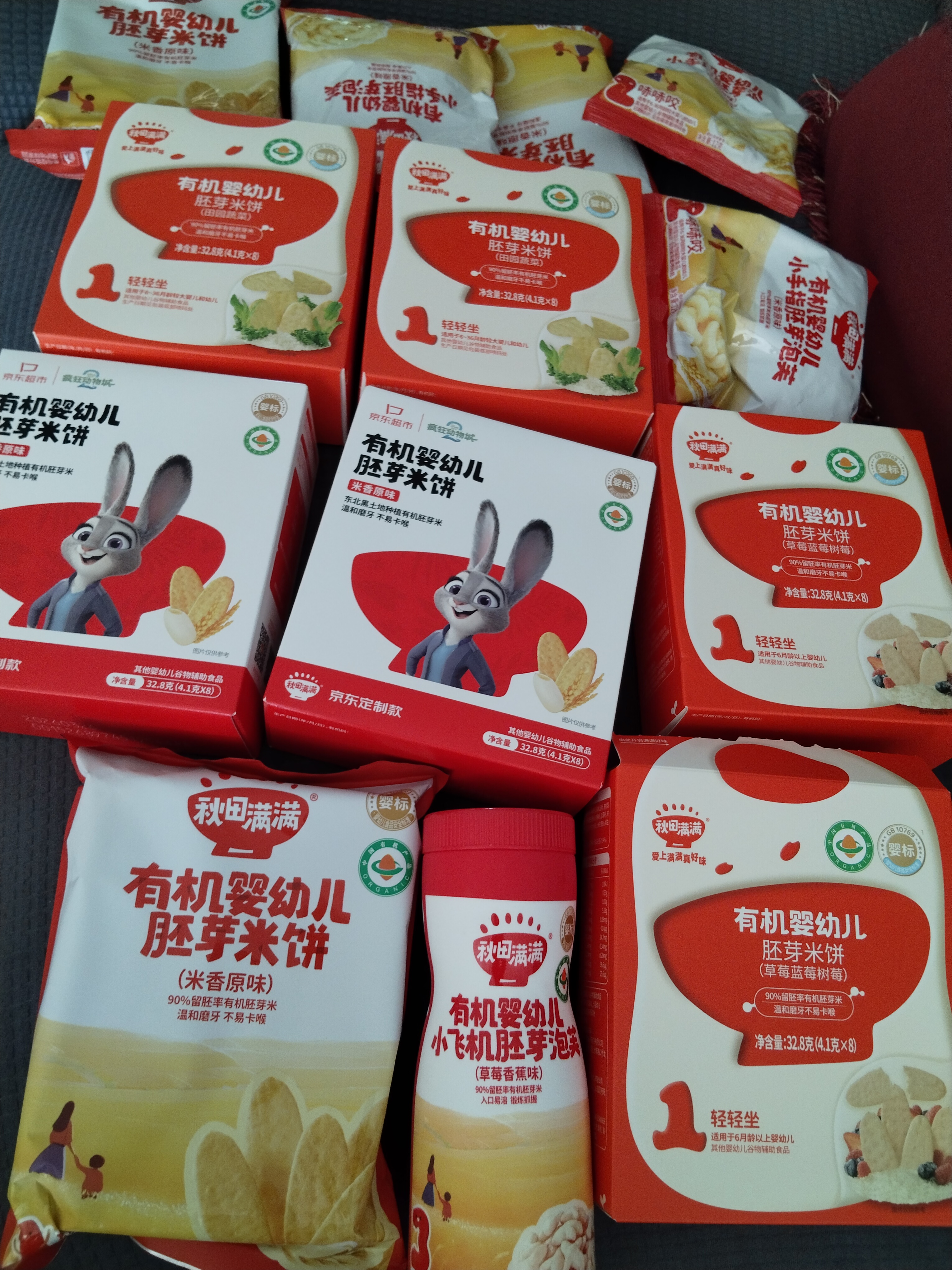 秋田满满有机无麸质婴幼儿米饼蔬菜味宝宝低敏婴儿零食饼干32.8g6个月以上 实拍图