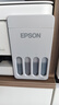 爱普生（EPSON）【6代新品】L3351墨仓式彩色打印机 微信打印/无线连接 家用AI学习打印机（打印、复印、扫描） 实拍图