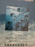 Fan Beauty Diary海葡萄面膜25片【5盒装】补水保湿舒缓修护 七夕礼物送女生 实拍图