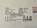 纽曼（Newsmy）【3C认证】F3汽车应急启动电源搭电宝充气泵一体机车载电瓶摩托车强启打气泵户外移动电源打火神器 实拍图