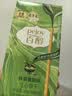 格力高（Glico）百醇系列 百醇经典组合装48g*5盒 饼干休闲零食口味随机发货 实拍图
