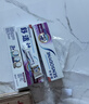 舒适达多效护理抗敏防蛀成人牙膏套装100g*3 含氟防蛀固齿护龈 京东自营 实拍图