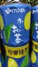 伊藤园（ITOEN）柠香绿茶500ml*15瓶 茶叶饮料无糖茶饮料 0糖0脂0卡饮料 健康 实拍图