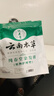 纯春堂云南本草染发剂植物盖白头发天然纯黑无刺激不沾头皮男女士染发膏 实拍图