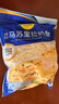 妙可蓝多马苏里拉芝士碎450g 奶酪碎  焗饭披萨拉丝烘焙原料 实拍图