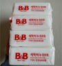 保宁（B&B）婴幼儿洗衣皂儿童肥皂尿布皂专用内衣裤肥皂200g*8【到手共8块】 实拍图