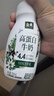伊利金典4.4g高蛋白牛奶整箱 250ml*10瓶  礼盒装 实拍图