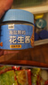 觅趣熊海盐颗粒花生酱200g 配料干净 0蔗糖0添加抹面包拌面烘焙蘸酱轻食 实拍图