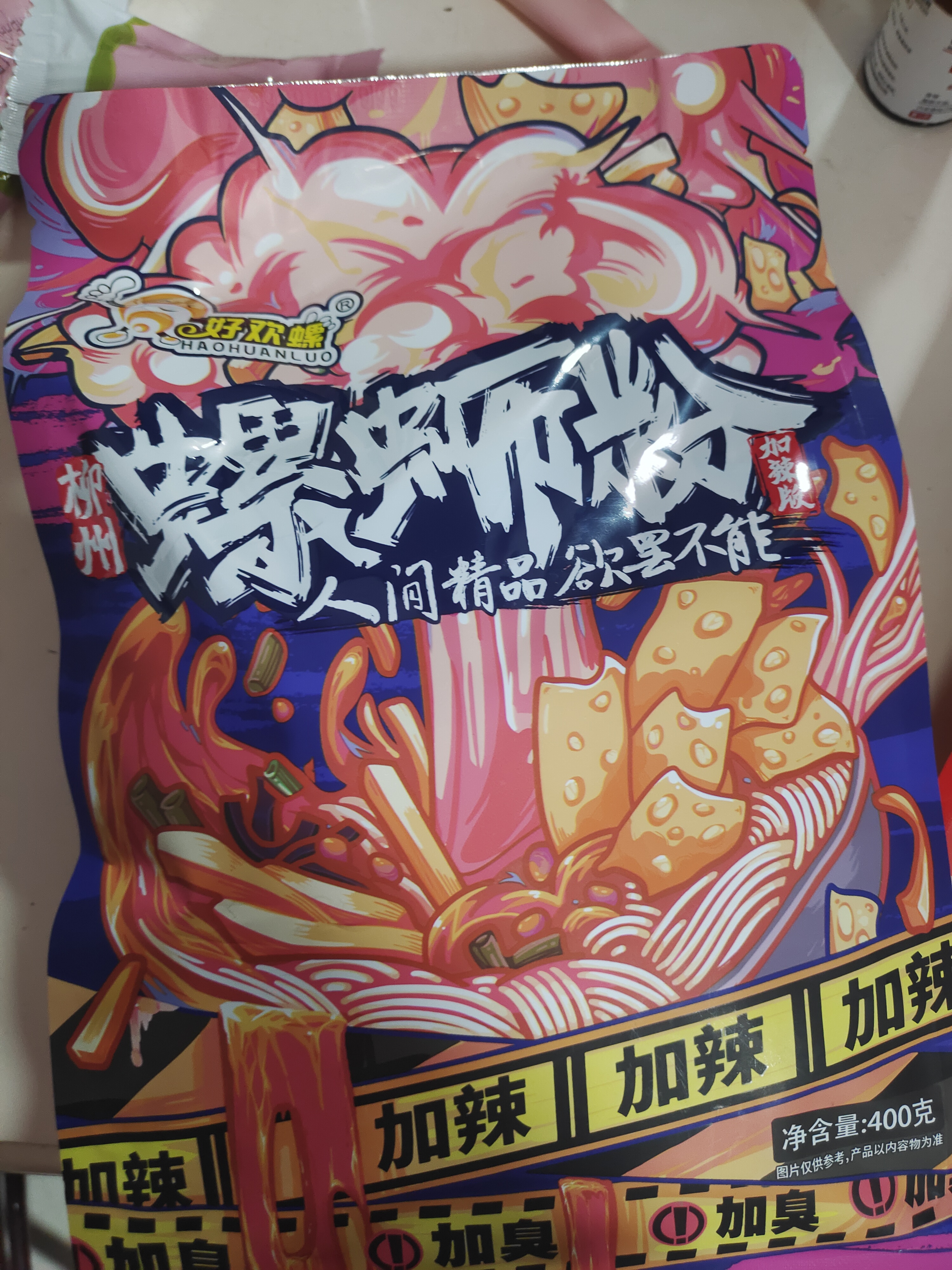 好欢螺螺蛳粉（水煮型）广西柳州特产 方便速食米粉米线 加辣加臭版400g 实拍图