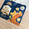 三只松鼠低GI每日纯坚果750g/30袋腰果开心果休闲零食礼包团购送礼 实拍图