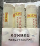 陈克明面条 老妈厨房鸡蛋风味挂面900g*3包组合 炸酱面拌面拉面营养 实拍图