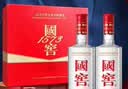 泸州老窖国窖1573 浓香型 白酒 52度500ml*2瓶 美满如意礼盒 节日送礼 实拍图