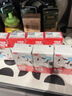 光明A2β-酪蛋白纯牛奶125ml*16盒4.5g乳蛋白牛奶整箱礼盒京东自营 实拍图