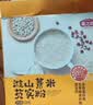 燕之坊淮山山药薏米芡实粉燕麦糊五谷杂粮早餐冲饮即食代餐粉320g 实拍图
