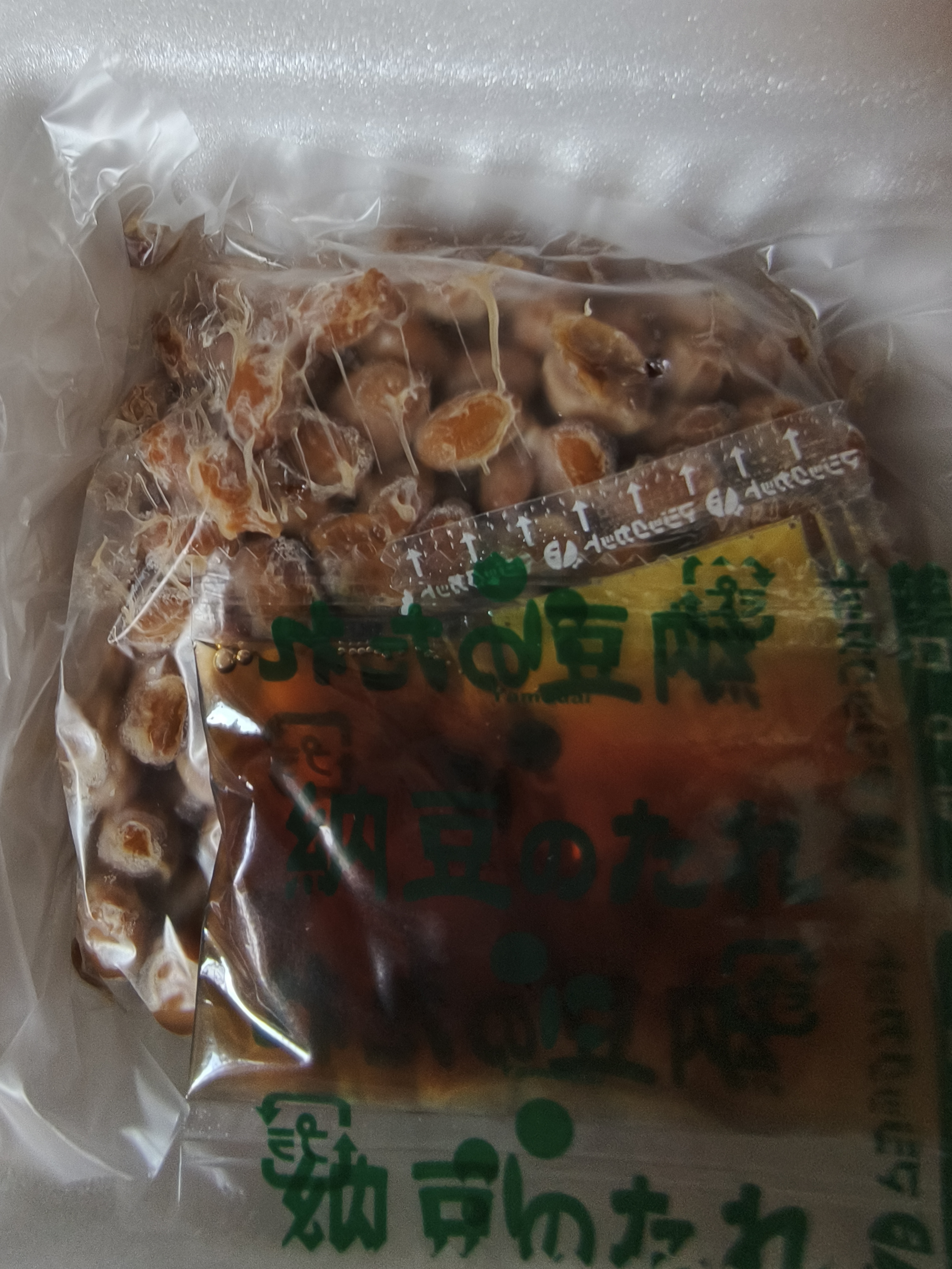 喜代美山大纳豆即食40g*4盒尝鲜款 日本原装进口北海道极小粒激酶发酵菌 实拍图
