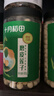 十月稻田 莲子 400g 湘潭产去芯磨皮白莲子 桂圆百合银耳羹煲汤食材 实拍图